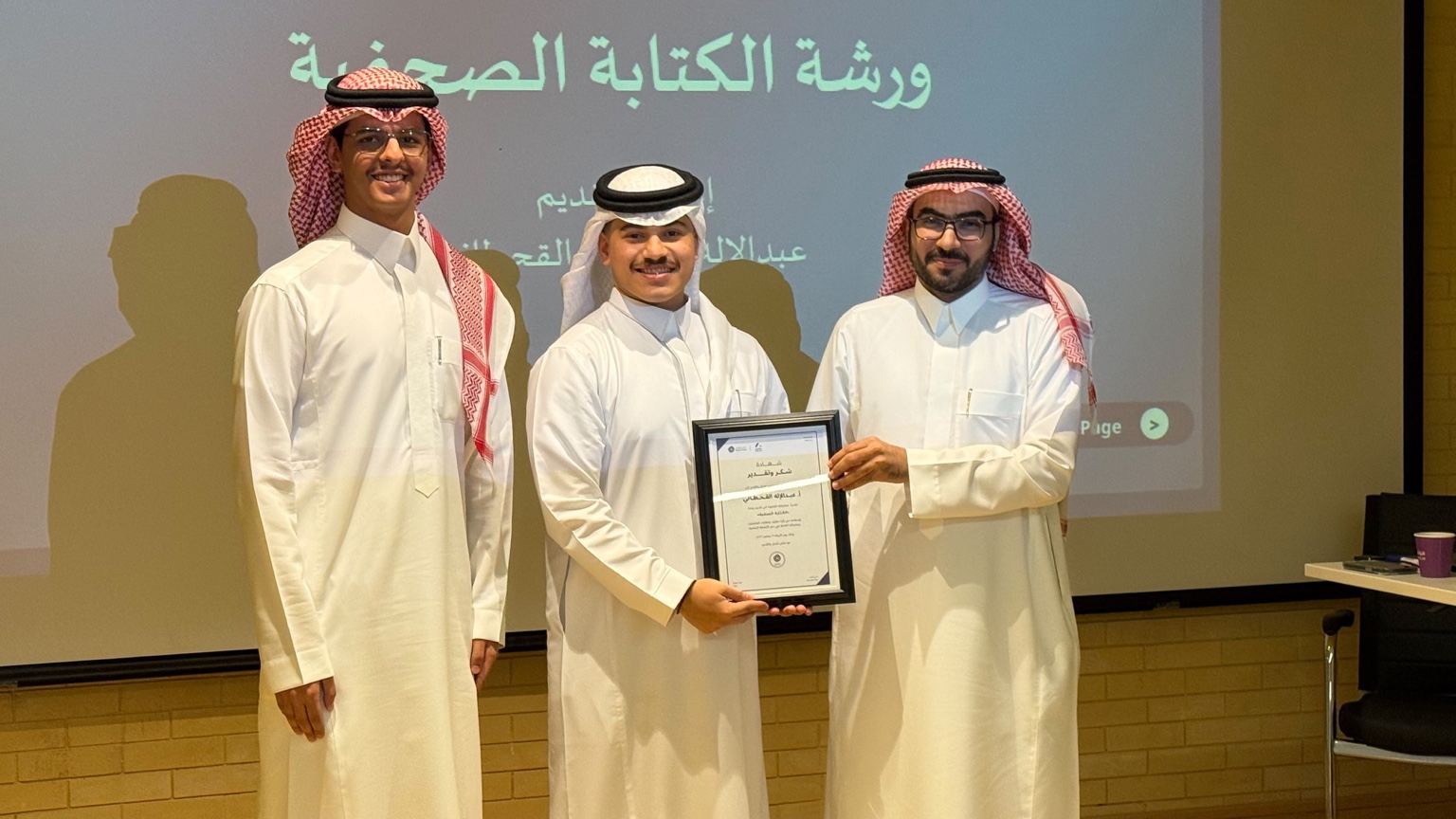 ورشة الكتابة الصحفية